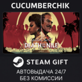 Agatha Christie - Death on the Nile✅STEAM GIFT✅UA+МИР