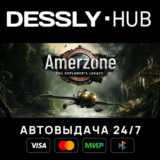 Amerzone - The Explorer's Legacy - Deluxe ⚡Россия+Мир