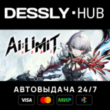 AI Limit - Deluxe Edition ⚡Россия+Мир