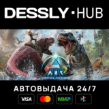 ARK: Survival Ascended ⚡Россия+Мир