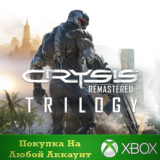 Crysis Remastered Trilogy XBOX На Любой Регион