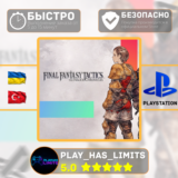 🎮FF TACTICS - The Ivalice Chronicles PS4/5 UA/TR