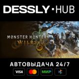 Monster Hunter Wilds Deluxe Edition ⚡Россия+Мир