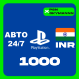 АВТО Карта пополнения PlayStation PSN 1000 INR ИНДИЯ