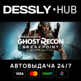 Tom Clancy´s Ghost Recon Breakpoint Ultimate⚡Россия+Мир