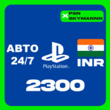 АВТО Карта пополнения PlayStation PSN 2300 INR ИНДИЯ