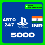 АВТО Карта пополнения PlayStation PSN 5000 INR ИНДИЯ