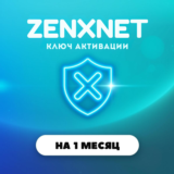 ZenXNet VPN | Работает в РФ | VLESS | 1 мес