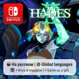 Hades II | Nintendo Switch