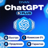 🌌 ПОДПИСКА PLUS НА ВАШ АККАУНТ 1 МЕСЯЦ
