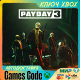 ✅PAYDAY 3✅XBOX🔑КЛЮЧ🔑