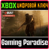 RUST CONSOLE EDITION X|S - FRONTIERSMAN PACK XBOX SERIE