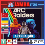 🌟ARC Raiders | PS5 | Выбор региона🌟