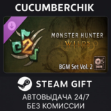 Monster Hunter Wilds Cosmetic DLC Pack 3✅STEAM✅RU+МИР
