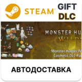 Monster Hunter Wilds набор косметических DLC 3 Steam РУ