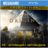 💳 Assassins Creed Истоки Gold (PS5/RUS) П3-Активация