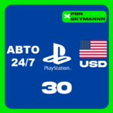 АВТО Карта пополнения PlayStation PSN 30 $ USD США 24/7