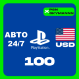 АВТО Карта пополнения PlayStation PSN 100$ USD США 24/7