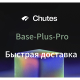 Chutes  AI | Base / Plus / Pro подписка 1 месяц