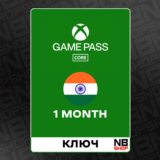 Ключ подписки XBox GamePass Core ИНДИЯ 1 месяц