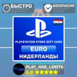 💳 Карта пополнения NL PlayStation Store 10-250 EURO