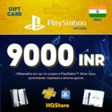 🔥 PlayStation Network PSN 9000 индийских рупий (Индия)