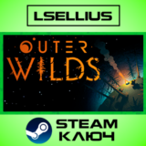 Outer Wilds | Steam Ключ | РФ+СНГ