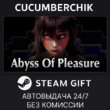 Abyss Of Pleasure✅STEAM GIFT AUTO✅RU+МИР