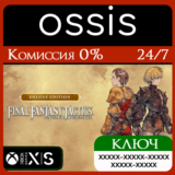FINAL FANTASY TACTICS Ivalice Chronicles Deluxe Xbox