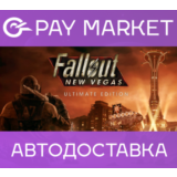 🔑Fallout: New Vegas Ultimate | Steam ключ Россия+СНГ