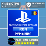 💳 Карта пополнения RO PlayStation Store 50-1000 RON