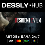 Resident Evil 4 ⚡Россия+Мир