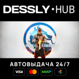 Mortal Kombat 1 ⚡Мир