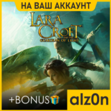 🟥Lara Croft and the Guardian of Light + 450 игр・ПК