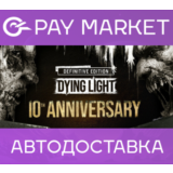 Dying Light: Definitive 10th Anniversary | Steam GLOBAL