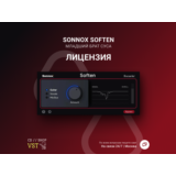 Sonnox Soften 🔑 Официальный ключ