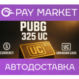 🔑PUBG Mobile: 325 UC подарочный код (gift card) GLOBAL