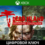 🔑 Dead Island Definitive Collection• XBOX • Аргентина