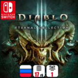 Diablo III: Eternal Collection | Nintendo Switch