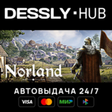 Norland ⚡Россия+Мир