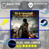 🔑Dead Rising 3 Apocalypse Edition КЛЮЧ STEAM Global+РФ