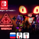 Five Nights at Freddy´s: Security Breach | Switch