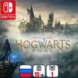 Hogwarts Legacy | Nintendo Switch