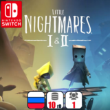 Little Nightmares (1+2) | Nintendo Switch