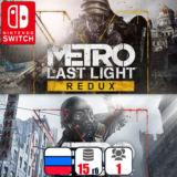 Metro 2033 Redux + Last Light | Nintendo Switch