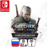 Ведьмак 3: Полное издание (все DLC) | Nintendo Switch