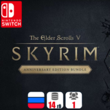 Elder Scrolls V: Skyrim Anniversary Edition | Switch