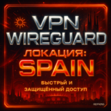 VPN ВПН WIREGUARD ЛИЧНЫЙ ИСПАНИЯ