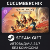 Age of Mythology: Retold - Heavenly Spear✅STEAM✅RU+МИР