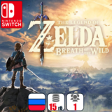 Legend Of Zelda: Breath Of The Wild | Nintendo Switch